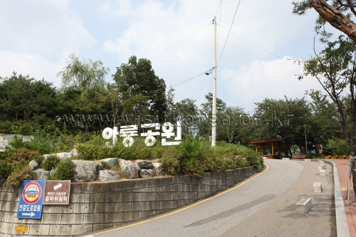 서울특별시
